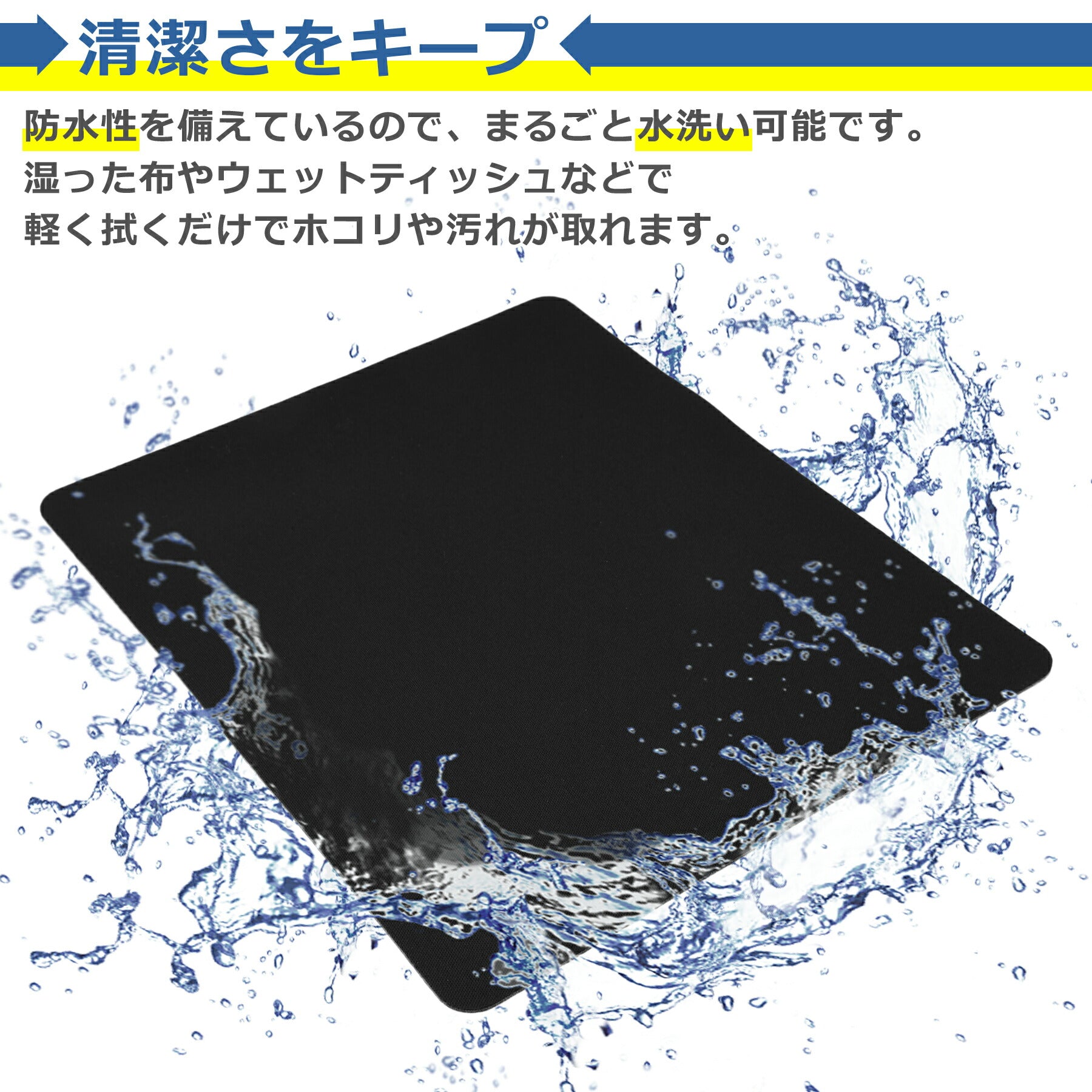 マウスパッド 小さめ 18cmx22cm 小型 ミニ 薄型 無地 シンプル 高耐久性 マット PC パソコン 周辺機器 捺印 在宅 テレワーク 在宅勤務 家庭 自宅 オフィス