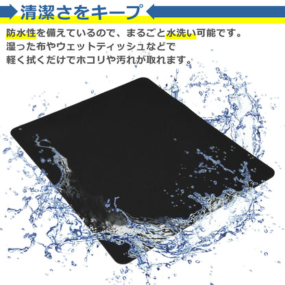 マウスパッド 小さめ 18cmx22cm 小型 ミニ 薄型 無地 シンプル 高耐久性 マット PC パソコン 周辺機器 捺印 在宅 テレワーク 在宅勤務 家庭 自宅 オフィス