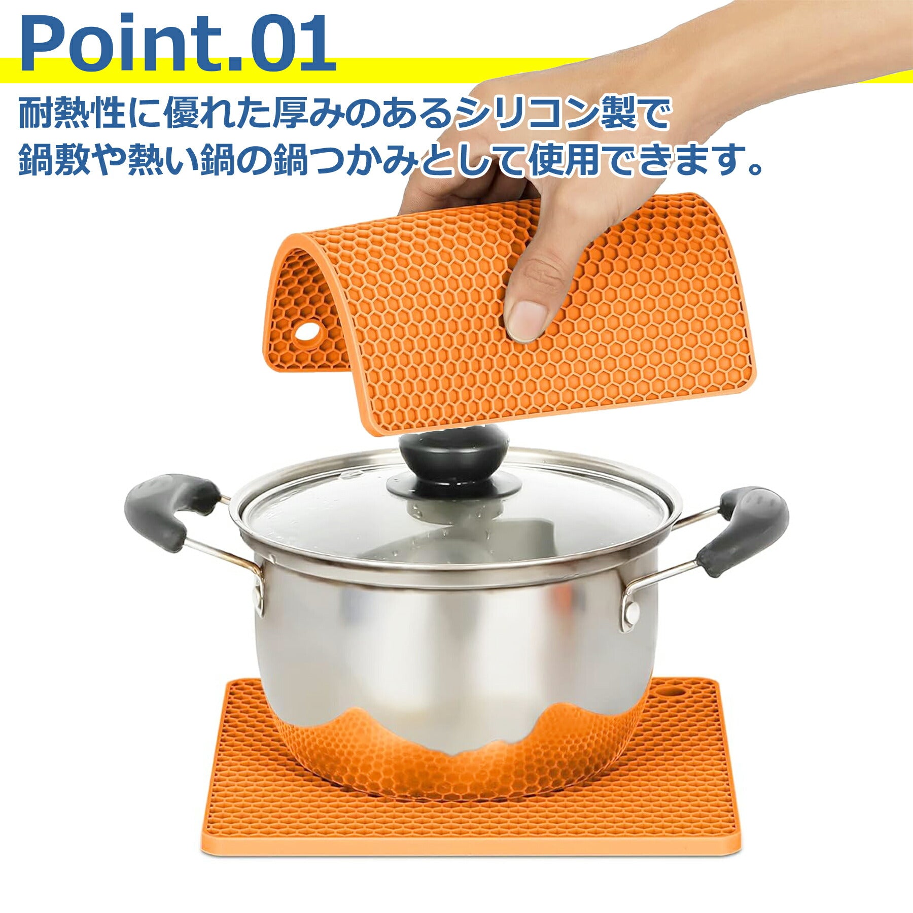 鍋敷き マット シリコン 角型 耐熱　耐冷 水洗い 防水 柔軟 滑り止め 鍋つかみ シート 四角形 台所 キッチン用品 雑貨 小物 おしゃれ かわいい