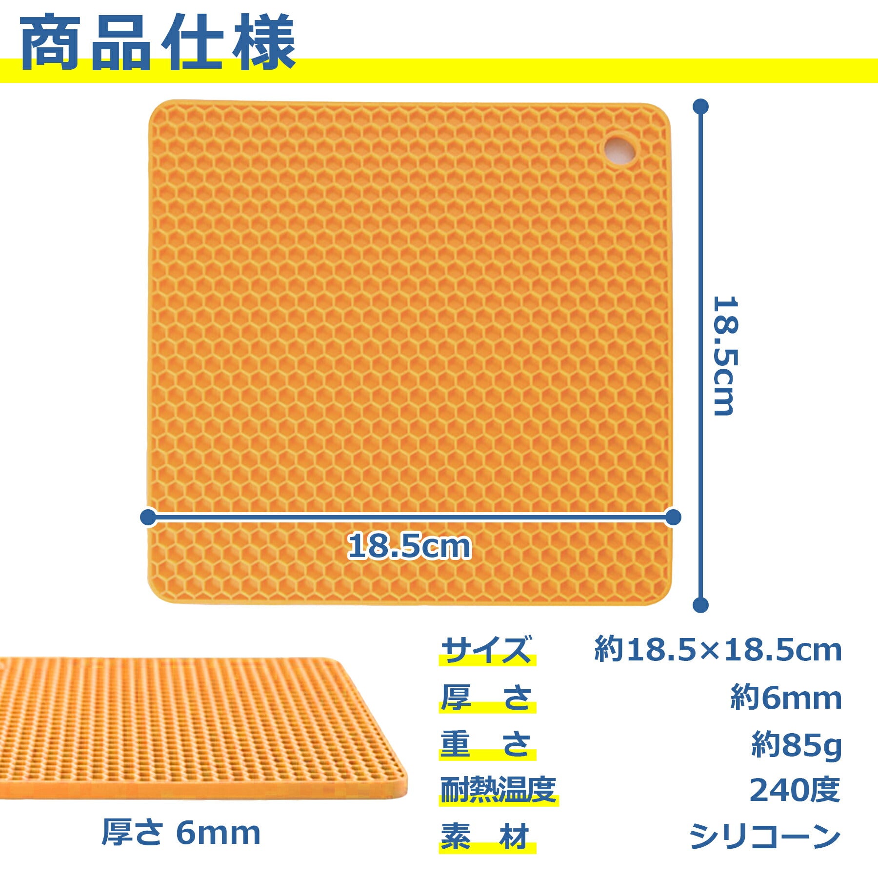 鍋敷き マット シリコン 角型 耐熱　耐冷 水洗い 防水 柔軟 滑り止め 鍋つかみ シート 四角形 台所 キッチン用品 雑貨 小物 おしゃれ かわいい