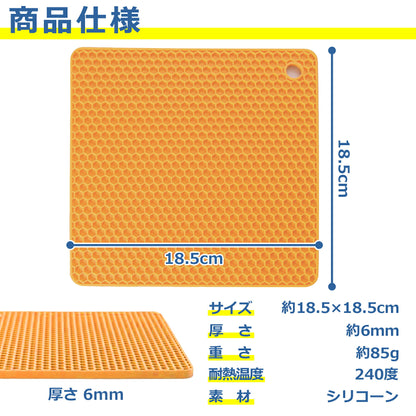 鍋敷き マット シリコン 角型 耐熱　耐冷 水洗い 防水 柔軟 滑り止め 鍋つかみ シート 四角形 台所 キッチン用品 雑貨 小物 おしゃれ かわいい