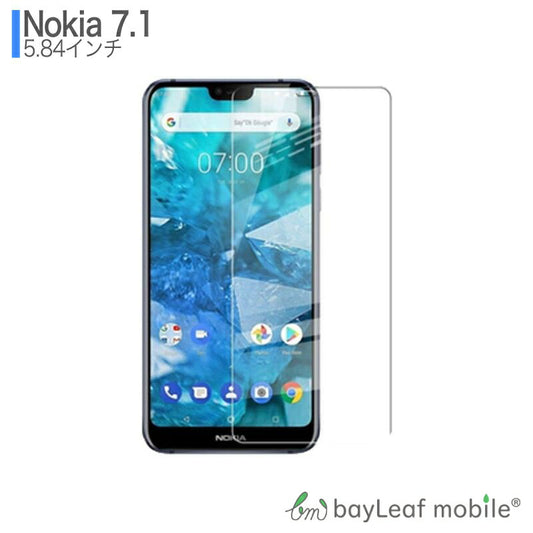 Nokia7.1 ノキア 強化ガラスフィルム フィルム ガラスフィルム 液晶保護フィルム クリア シート 硬度9H 飛散防止 簡単 貼り付け