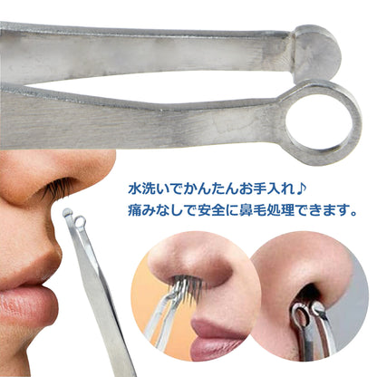 鼻毛 はさみ ピンセット カッター 水洗い 手動 鼻毛 耳毛 切り 剃り ムダ毛処理 エチケット メンズ レディース 男女兼用