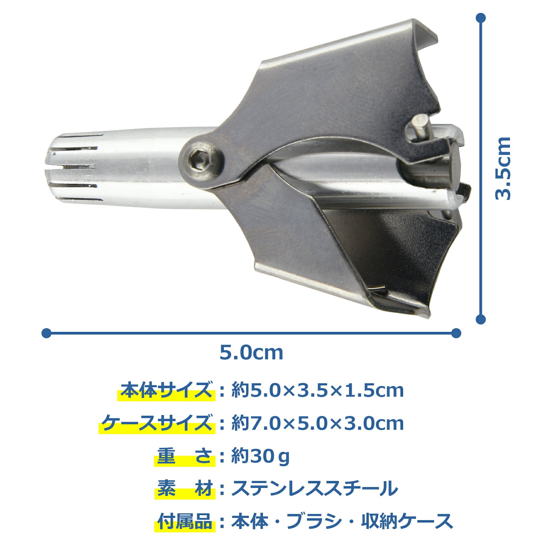 鼻毛 トリマー カッター はさみ 水洗い 手動 鼻毛 耳毛 切り 剃り ムダ毛処理 エチケット メンズ レディース 男女兼用