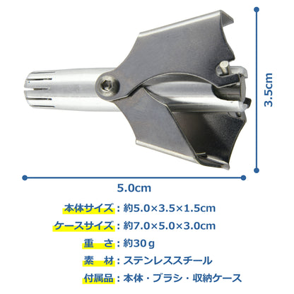 鼻毛 トリマー カッター はさみ 水洗い 手動 鼻毛 耳毛 切り 剃り ムダ毛処理 エチケット メンズ レディース 男女兼用