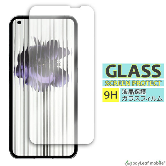 Nothing Phone (1) A063 ガラスフィルム 液晶フィルム ナッシング ガラス 保護フィルム 保護シート 保護ガラス 保護シール フィルム シート 強化ガラス 強化ガラスフィルム 硬度9H 飛散防止 ガラスケース