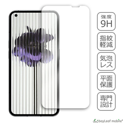 Nothing Phone (1) A063 ガラスフィルム 液晶フィルム ナッシング ガラス 保護フィルム 保護シート 保護ガラス 保護シール フィルム シート 強化ガラス 強化ガラスフィルム 硬度9H 飛散防止 ガラスケース