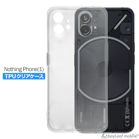 Nothing Phone (1) ケース カバー コンパクト スリム   ナッシング フォン スマホ 衝撃吸収 透明 クリア シリコン ソフトケース TPU 耐衝撃 保護