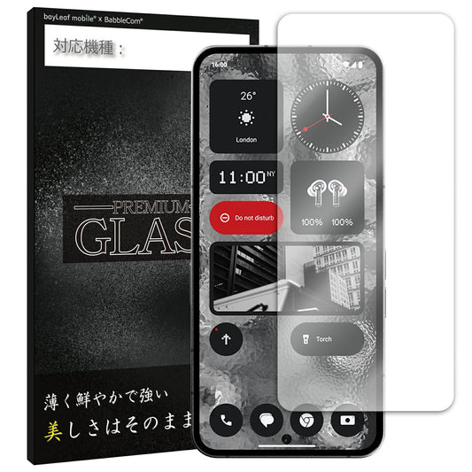 Nothing Phone (2) (2a) フィルム ガラスフィルム 液晶フィルム ナッシング ガラス 保護フィルム 保護シート 保護ガラス 保護シール フィルム シート 強化ガラス 強化ガラスフィルム 硬度9H 飛散防止 ガラスケース