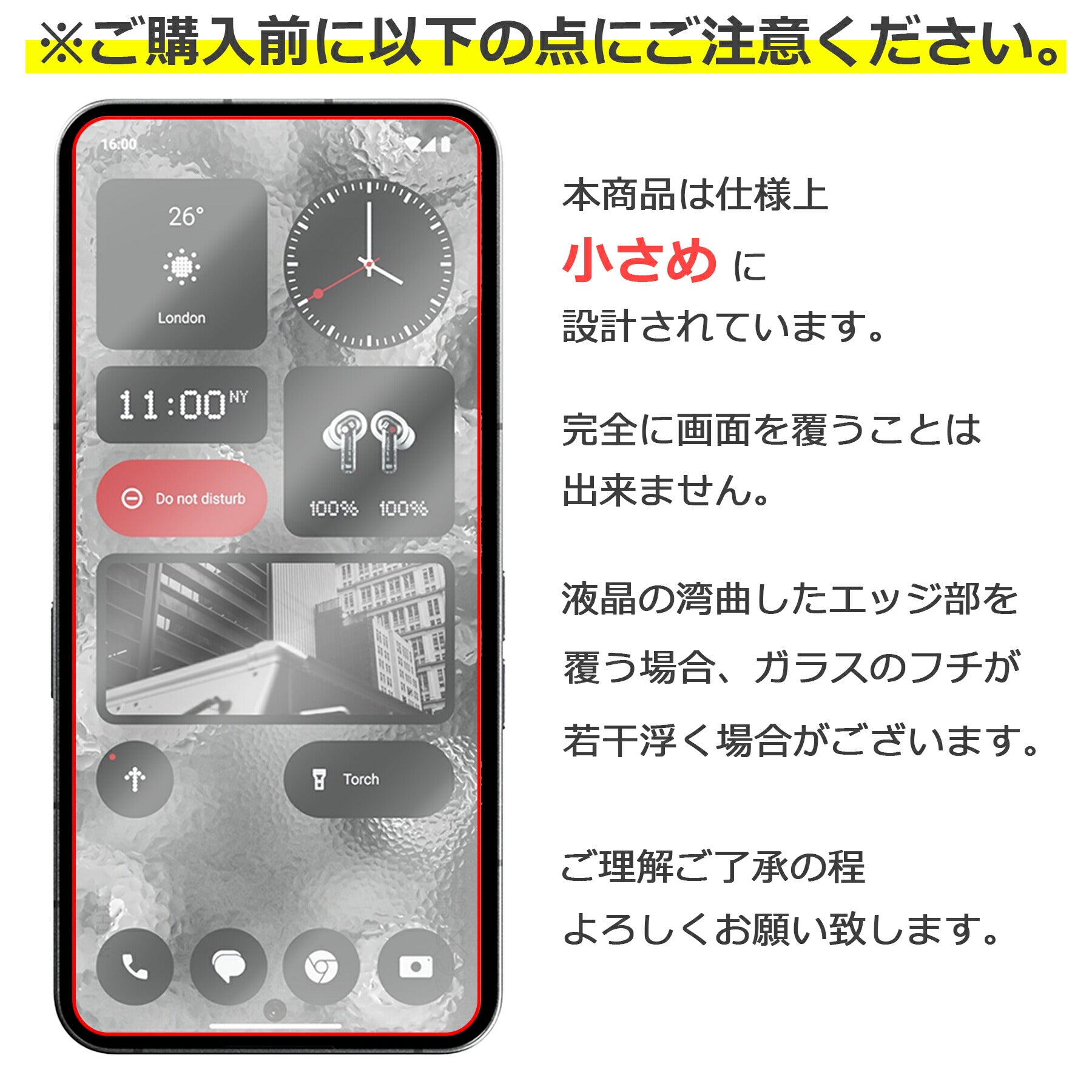 Nothing Phone (2) (2a) フィルム ガラスフィルム 液晶フィルム ナッシング ガラス 保護フィルム 保護シート 保護ガラス 保護シール フィルム シート 強化ガラス 強化ガラスフィルム 硬度9H 飛散防止 ガラスケース