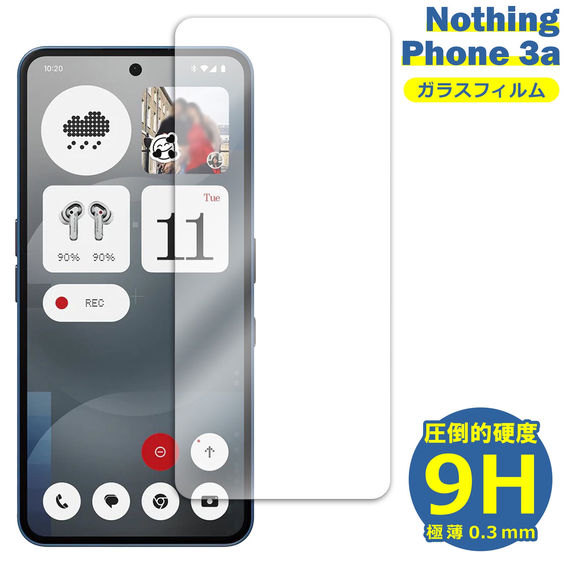 Nothing Phone (3a) フィルム ガラスフィルム 液晶フィルム ナッシング ガラス 保護フィルム 保護シート 保護ガラス 保護シール フィルム シート 強化ガラス 強化ガラスフィルム 硬度9H 飛散防止 ガラスケース