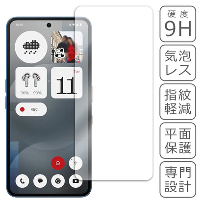 Nothing Phone (3a) フィルム ガラスフィルム 液晶フィルム ナッシング ガラス 保護フィルム 保護シート 保護ガラス 保護シール フィルム シート 強化ガラス 強化ガラスフィルム 硬度9H 飛散防止 ガラスケース