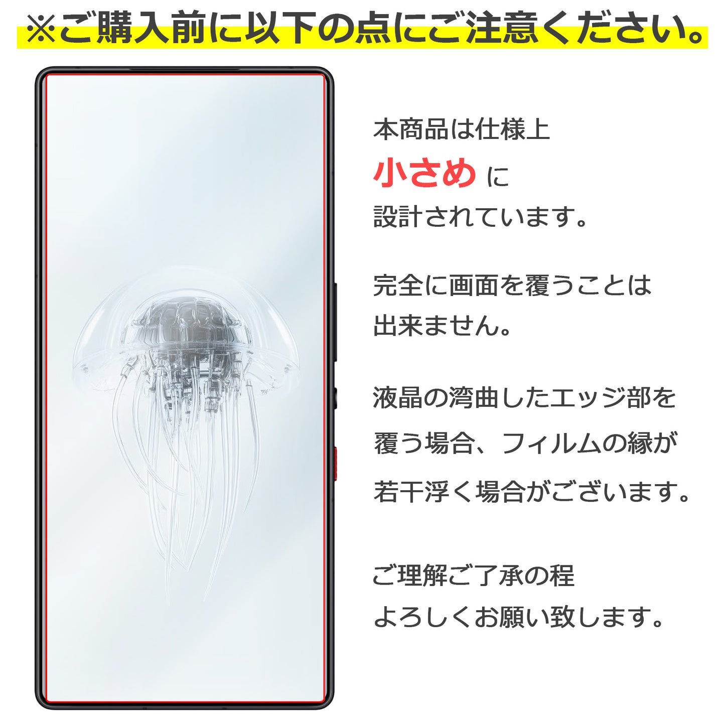 Nubia REDMAGIC 10 Pro フィルム ガラスフィルム 液晶フィルム ヌビア SIMフリー ガラス 保護フィルム 保護シート 保護ガラス 保護シール フィルム シート 強化ガラス 強化ガラスフィルム 硬度9H 飛散防止 ガラスケース