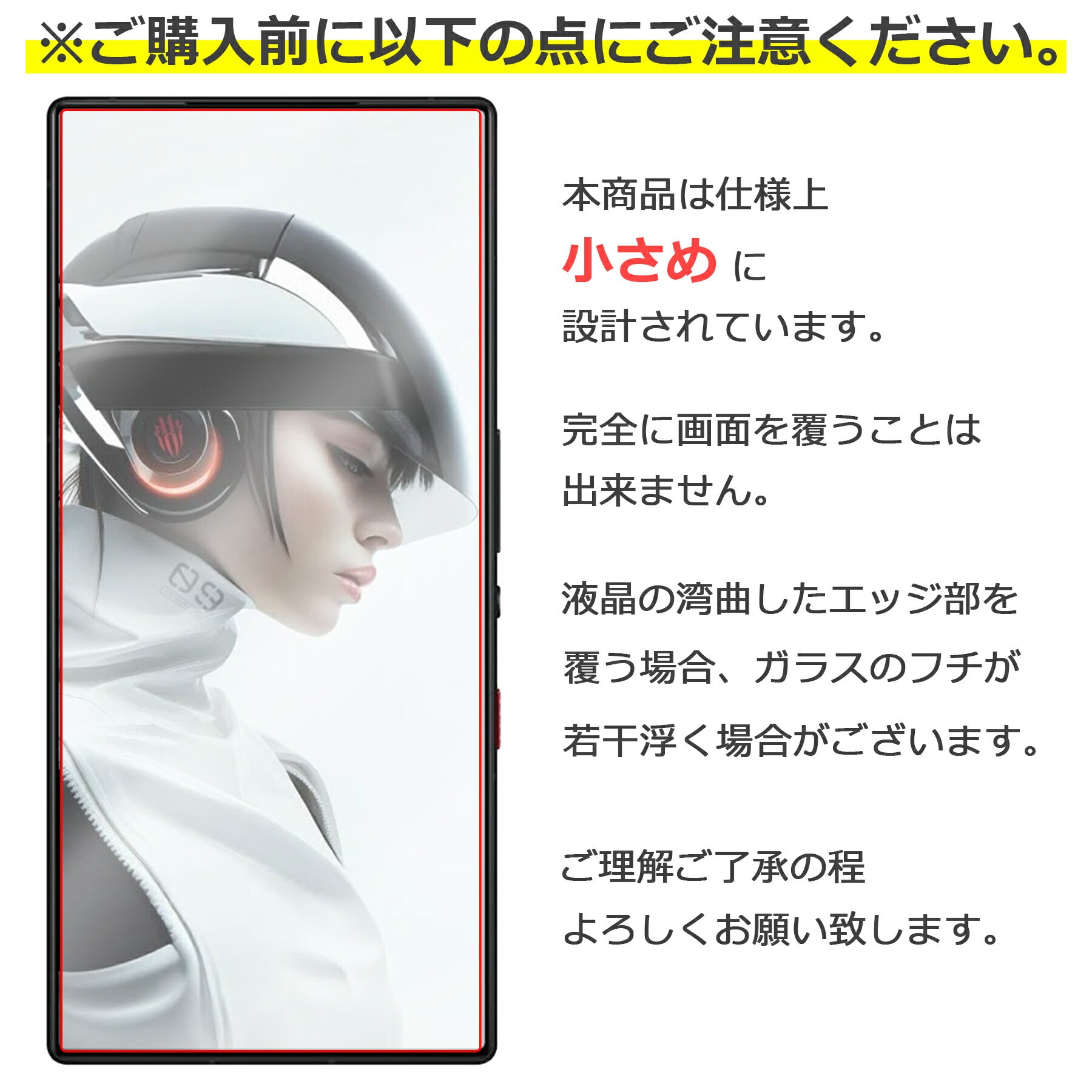 Nubia Red Magic 9 Pro 5G フィルム ガラスフィルム 液晶フィルム ヌビア SIMフリー ガラス 保護フィルム 保護シート 保護ガラス 保護シール フィルム シート 強化ガラス 強化ガラスフィルム 硬度9H 飛散防止 ガラスケース