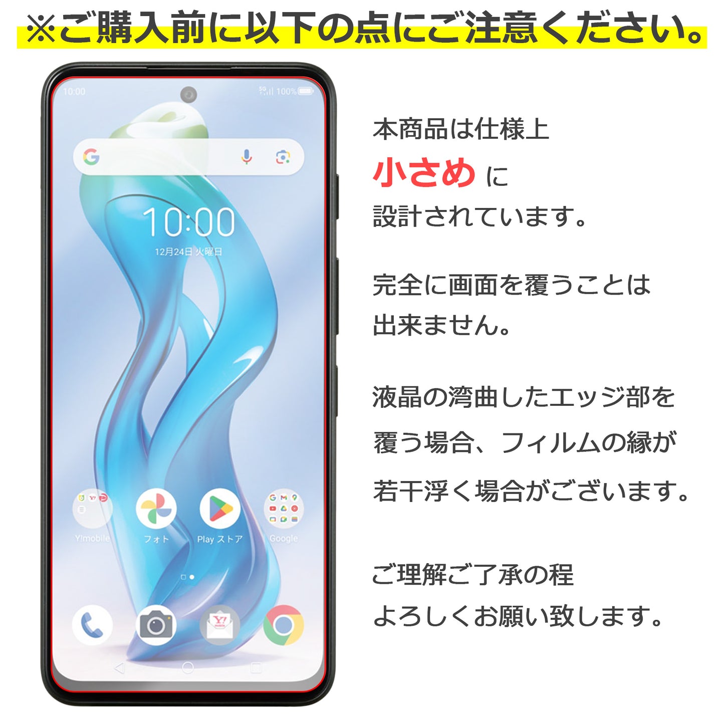 Nubia S 5G フィルム ガラスフィルム 液晶フィルム ヌビア SIMフリー ガラス 保護フィルム 保護シート 保護ガラス 保護シール フィルム シート 強化ガラス 強化ガラスフィルム 硬度9H 飛散防止 ガラスケース