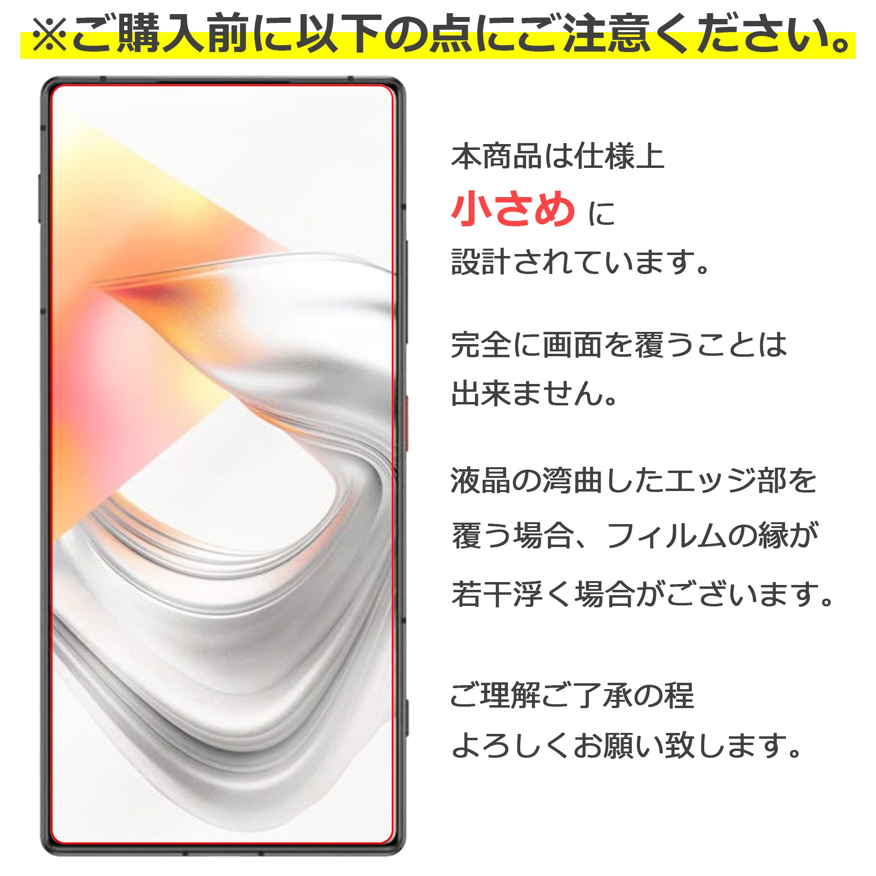 Nubia Z70 Ultra フィルム ガラスフィルム 液晶フィルム ヌビア SIMフリー ガラス 保護フィルム 保護シート 保護ガラス 保護シール フィルム シート 強化ガラス 強化ガラスフィルム 硬度9H 飛散防止 ガラスケース