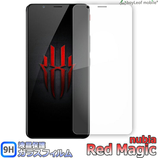 Nubia Red magic ZTE フィルム ガラスフィルム 液晶保護フィルム クリア シート 硬度9H 飛散防止 簡単 貼り付け