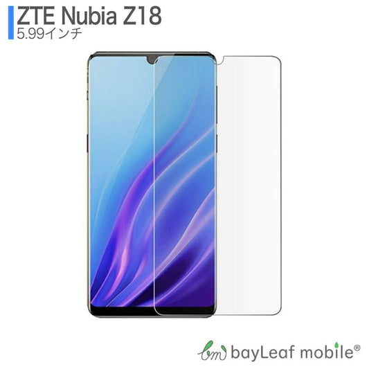 Nubia Z18 ヌビア フィルム ガラスフィルム 液晶保護フィルム クリア シート 硬度9H 飛散防止 簡単 貼り付け