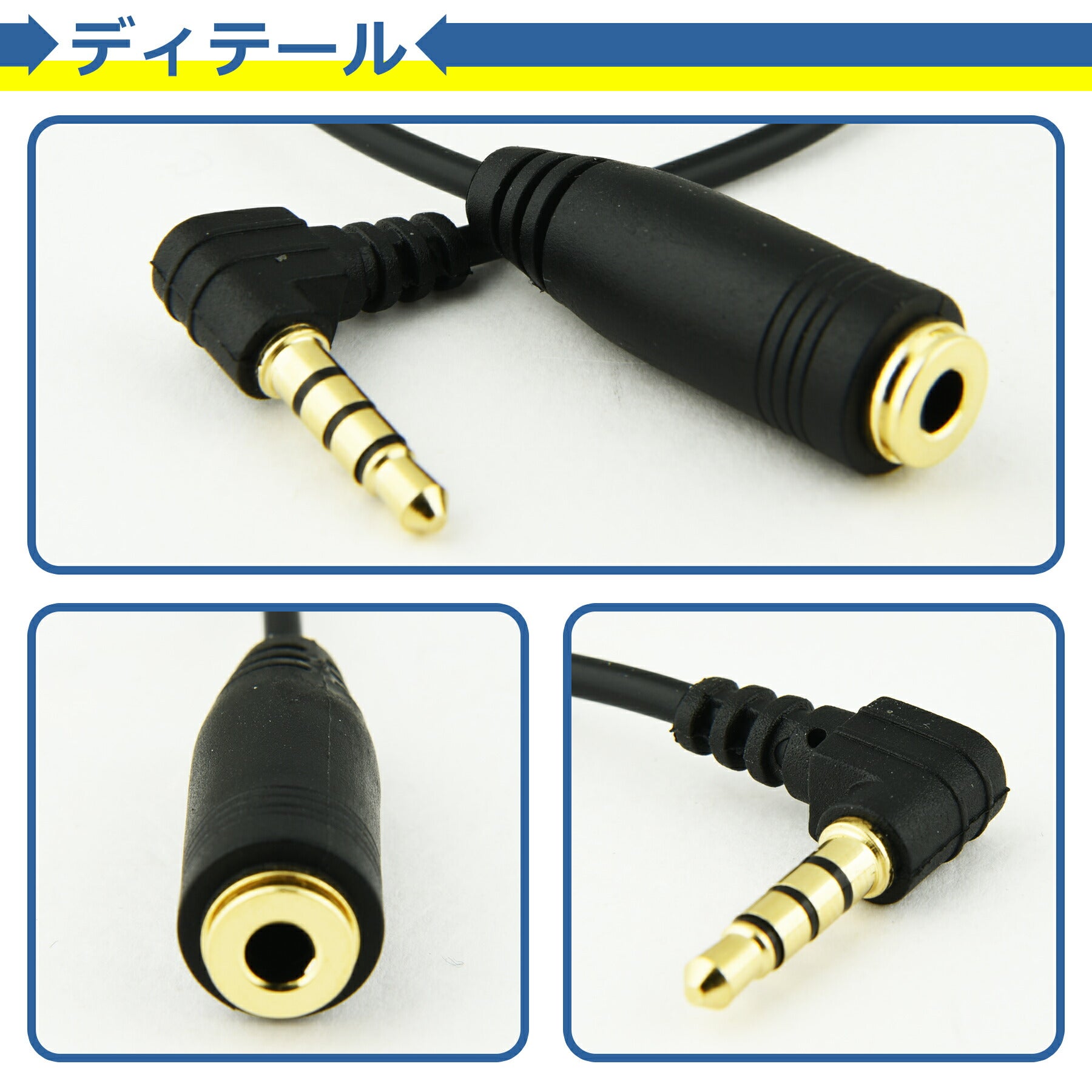 OMTP CTIA 変換 ケーブル アダプタ 3.5mm 4極 ステレオミニプラグ GND 規格 変更 入替 コネクタ 便利 周辺機器 アクセサリ