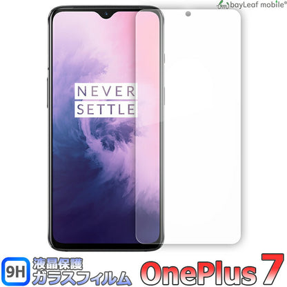 OnePlus 7 フィルム ガラスフィルム 液晶保護フィルム クリア シート 硬度9H 飛散防止 簡単 貼り付け