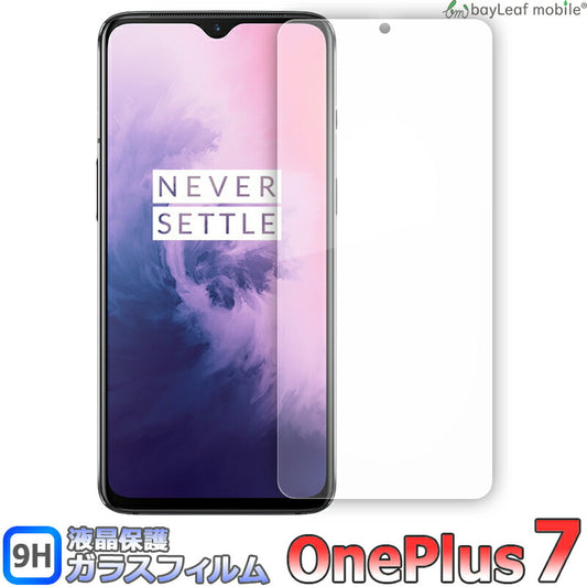 OnePlus 7 フィルム ガラスフィルム 液晶保護フィルム クリア シート 硬度9H 飛散防止 簡単 貼り付け