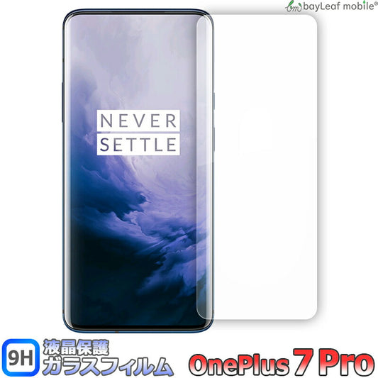 OnePlus 7 Pro フィルム ガラスフィルム 液晶保護フィルム クリア シート 硬度9H 飛散防止 簡単 貼り付け