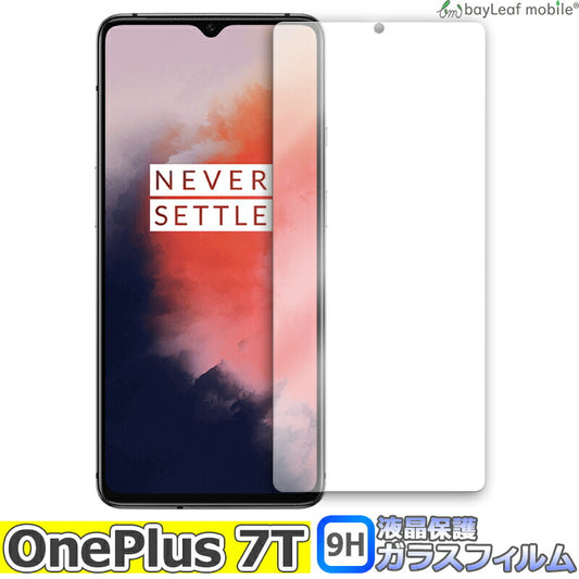 OnePlus 7T ワンプラス フィルム ガラスフィルム 液晶保護フィルム クリア シート 硬度9H 飛散防止 簡単 貼り付け