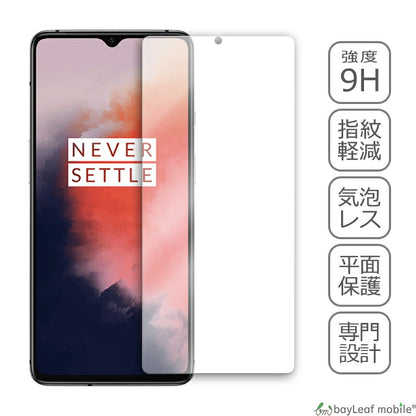 OnePlus 7T ワンプラス フィルム ガラスフィルム 液晶保護フィルム クリア シート 硬度9H 飛散防止 簡単 貼り付け