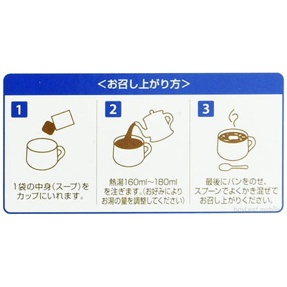 オニオングラタンスープ 6個入り フリーズドライ 簡単 お手軽 美味しさ抜群 本格的 玉ねぎ 即席 インスタント コストコ 常温保存
