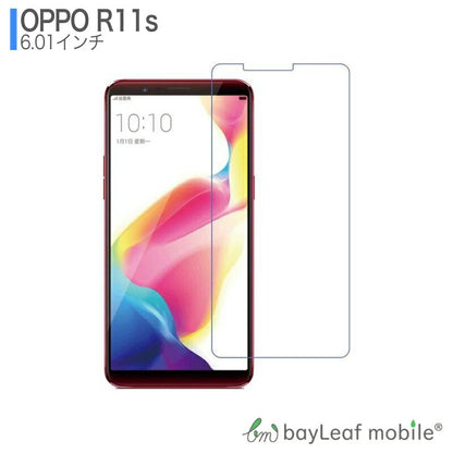 OPPO R11s フィルム ガラスフィルム 液晶保護フィルム クリア シート 硬度9H 飛散防止 簡単 貼り付け