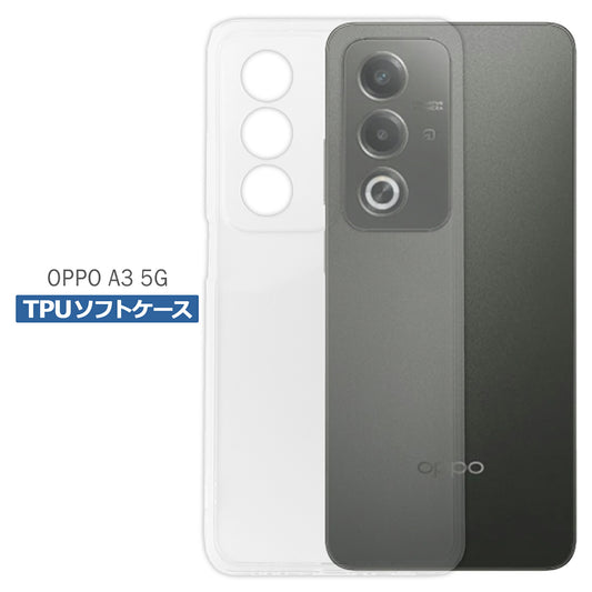 OPPO A3 5G ケース クリア TPU ソフト カバー オッポ SIMフリー シンプル ケース スマホ 衝撃吸収 透明 クリア シリコン 耐衝撃 保護