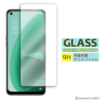 OPPO A55s ガラスフィルム オッポA55s フィルム A102OP ガラス 液晶 保護フィルム 保護シート 保護ガラス 保護シール 強化ガラスフィルム 硬度9H 飛散防止