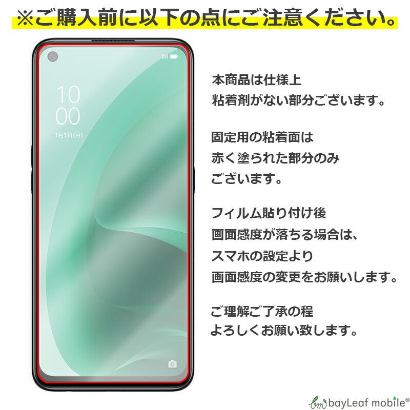 OPPO A55s ガラスフィルム オッポA55s フィルム A102OP ガラス 液晶 保護フィルム 保護シート 保護ガラス 保護シール 強化ガラスフィルム 硬度9H 飛散防止