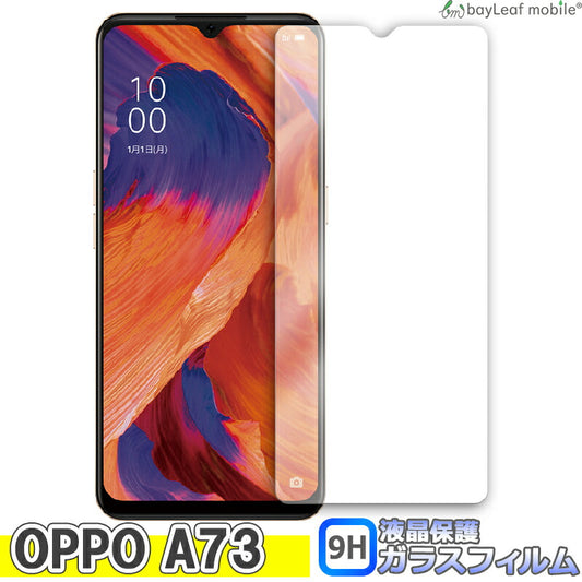 OPPO A73 フィルム ガラスフィルム 液晶保護フィルム 液晶フィルム 保護フィルム 保護シート 保護ガラス 強化ガラスフィルム クリア シート 硬度9H 飛散防止 簡単 貼り付け