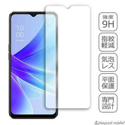 OPPO A77 ガラスフィルム オッポA77 フィルム 液晶フィルム ガラス 保護フィルム 保護シート 保護ガラス 保護シール フィルム シート 強化ガラス 強化ガラスフィルム 硬度9H 飛散防止 ガラスケース