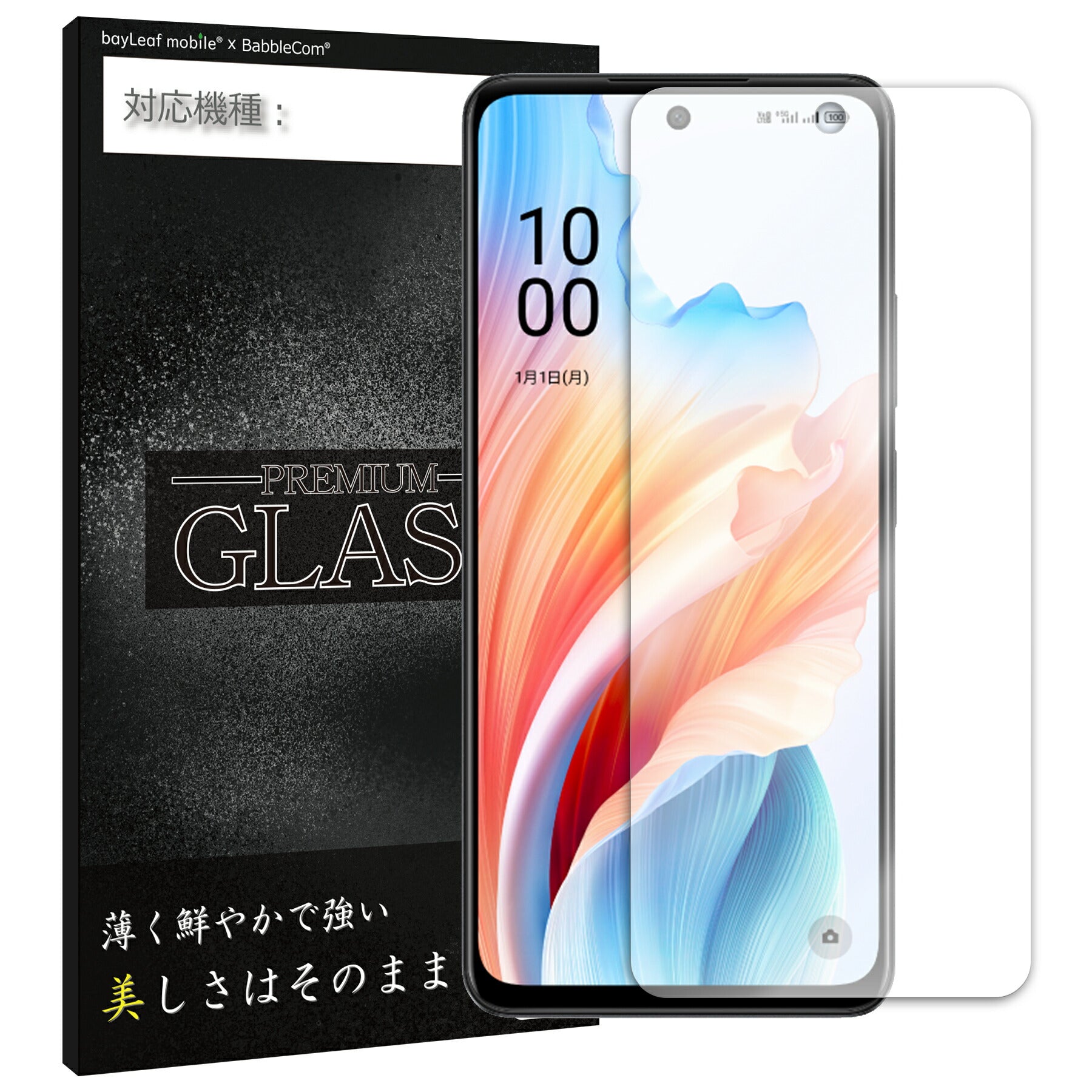 OPPO A79 フィルム ガラスフィルム 液晶フィルム オッポA79 ガラス 保護フィルム 保護シート 保護ガラス 保護シール フィルム シート 強化ガラス 強化ガラスフィルム 硬度9H 飛散防止 ガラスケース