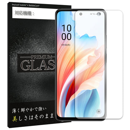 OPPO A79 フィルム ガラスフィルム 液晶フィルム オッポA79 ガラス 保護フィルム 保護シート 保護ガラス 保護シール フィルム シート 強化ガラス 強化ガラスフィルム 硬度9H 飛散防止 ガラスケース