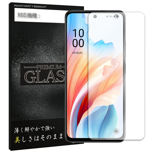 OPPO A79 フィルム ガラスフィルム 液晶フィルム オッポA79 ガラス 保護フィルム 保護シート 保護ガラス 保護シール フィルム シート 強化ガラス 強化ガラスフィルム 硬度9H 飛散防止 ガラスケース
