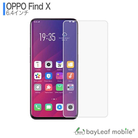 OPPO Find X オッポ 強化ガラスフィルム 液晶保護    飛散防止 硬度9H ラウンドエッジ 0.3mm