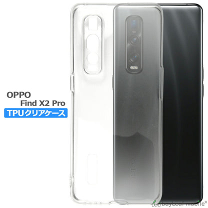 OPPO Find X2 Pro ケース カバー コンパクト スリム  クリア 衝撃吸収 透明 シリコン ソフトケース TPU耐衝撃 保護