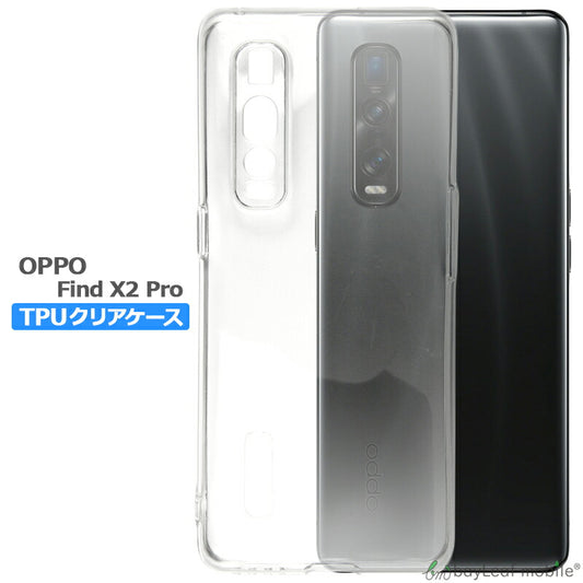 OPPO Find X2 Pro ケース カバー コンパクト スリム  クリア 衝撃吸収 透明 シリコン ソフトケース TPU耐衝撃 保護