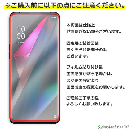 OPPO Find X3 Pro フィルム オッポfind X3Pro ガラスフィルム ガラス 液晶フィルム 保護フィルム 保護シート 保護ガラス 保護シール フィルム シート 強化ガラス 強化ガラスフィルム 硬度9H 飛散防止 ガラスケース