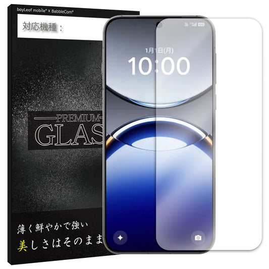 OPPO Find X8 CPH2651 フィルム ガラスフィルム 液晶フィルム オッポ SIMフリー ガラス 保護フィルム 保護シート 保護ガラス 保護シール フィルム シート 強化ガラス 強化ガラスフィルム 硬度9H 飛散防止 ガラスケース