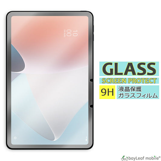 OPPO Pad Air ガラスフィルム オッポ パッド エアー フィルム 液晶フィルム ガラス 保護フィルム 保護シート 保護ガラス 保護シール フィルム シート 強化ガラス 強化ガラスフィルム 硬度9H 飛散防止 ガラスケース