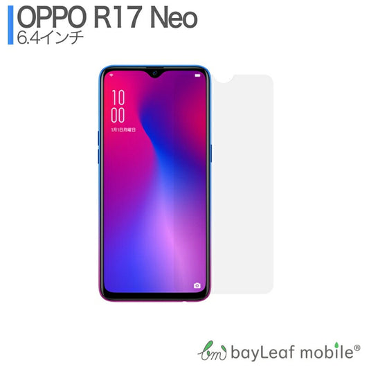 OPPO R17 Neo オッポ フィルム ガラスフィルム 液晶保護フィルム クリア シート 硬度9H 飛散防止 簡単 貼り付け