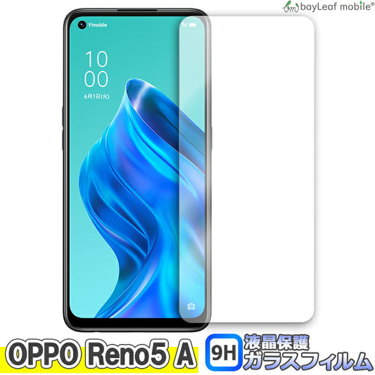 OPPO Reno5 A オッポ Reno5A フィルム ガラスフィルム 液晶保護フィルム 液晶フィルム 保護フィルム 保護シート 保護ガラス 強化ガラスフィルム クリア シート 硬度9H 飛散防止 簡単 貼り付け