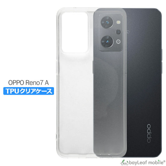 OPPO Reno7 A ケース カバー コンパクト スリム  オッポ スマホ 衝撃吸収 透明 クリア シリコン ソフトケース TPU 耐衝撃 保護