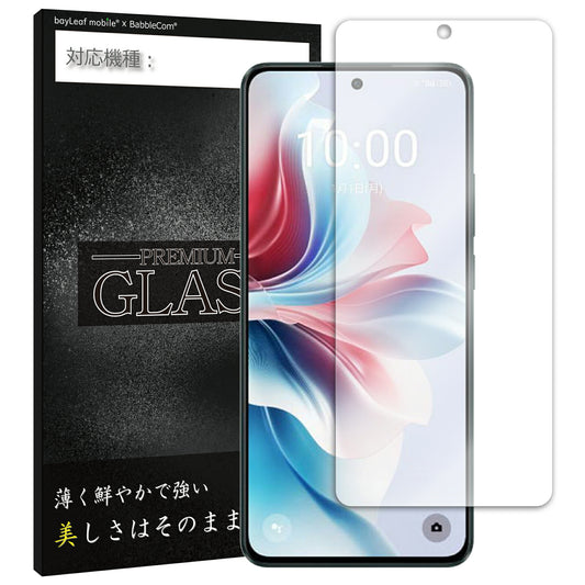 OPPO Reno11 A フィルム ガラスフィルム 液晶フィルム オッポ リノ11A ガラス 保護フィルム 保護シート 保護ガラス 保護シール フィルム シート 強化ガラス 強化ガラスフィルム 硬度9H 飛散防止 ガラスケース