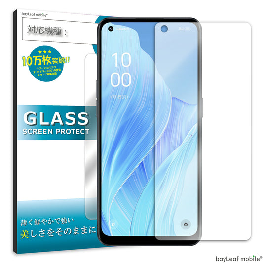 OPPO Reno9 A フィルム ガラスフィルム 液晶フィルム オッポ リノ9A ガラス 保護フィルム 保護シート 保護ガラス 保護シール フィルム シート 強化ガラス 強化ガラスフィルム 硬度9H 飛散防止 ガラスケース