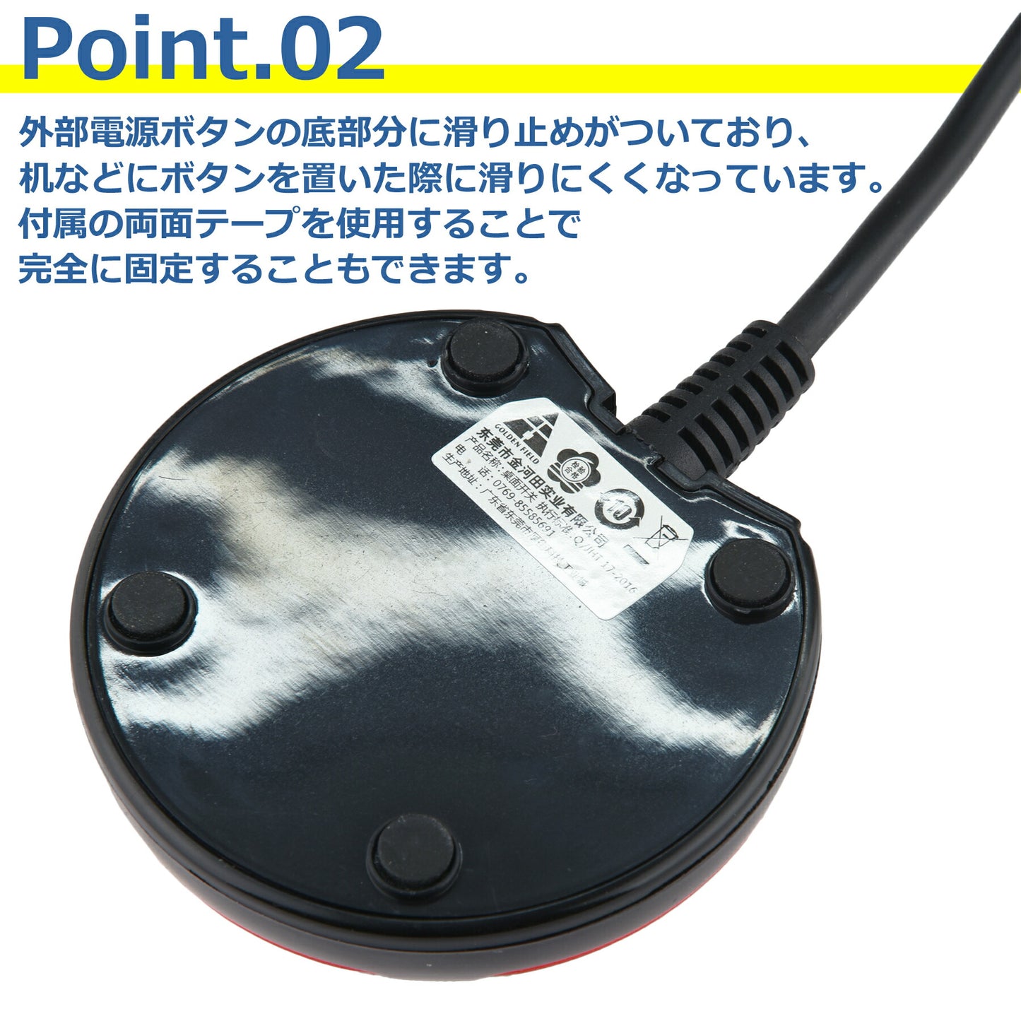 パソコン 外部 電源 ボタン 移動可能 代替 ケーブル スイッチ HDD ランプ リセット 外部1.2m 内部40cm 両面テープ カバー PC 延長 修理 交換